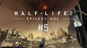 Half-Life 2 Episode 1 Прохождение Без Комментариев #5: Побег из Города [2/2]