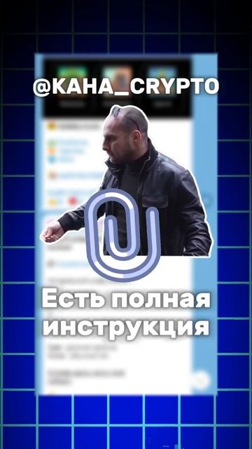 КАК ВЫВЕСТИ МОНЕТЫ ИЗ ХОМЯКА БЕЗ БИРЖИ НА КАРТУ!? Shorts hamsterkombat