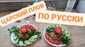 ПАЛЬЧИКИ ОБЛИЖЕШЬ РУССКИЙ ПЛОВ