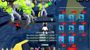 Как пройти 100+ волн в бесконечном режиме в ттд в Roblox