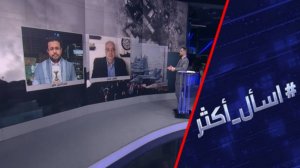 الحوثي يتوعد.. هل حقق ترامب هدفه باليمن؟