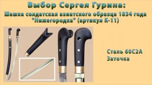 "Назаров и Калибр" представляет: рубка свиных голов.