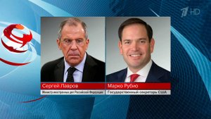 Рубио проинформировал Лаврова о военной операции США против хуситов