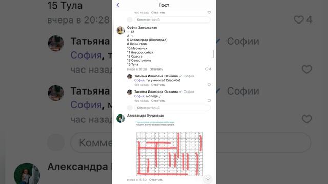 #Трек4
1️⃣ Тематическое мероприятие в канале Сферума