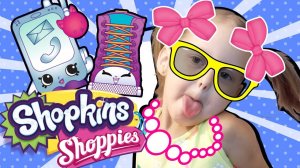 Игровой набор Shopkins Модные тренды Модная Лихорадка Распаковка