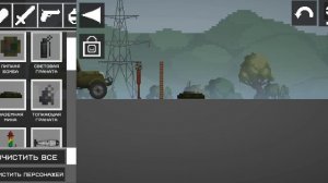 Извините что долго не было видео.