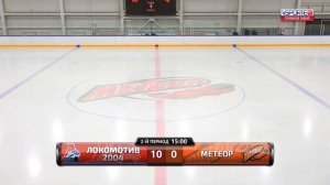 Локомотив 2004 - Метеор | 2011 | 27.11.21