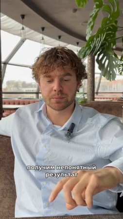 Ты боишься спросить или переспросить?