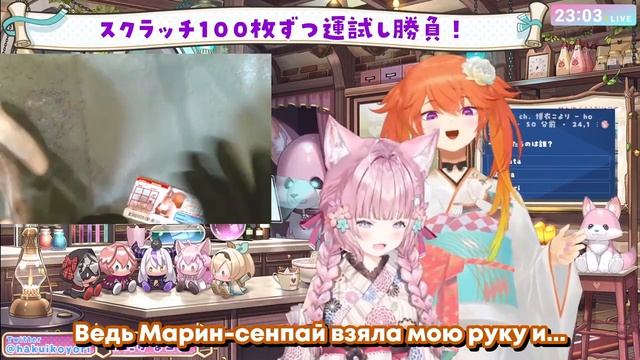 Киара рассказывает, что хочет увидеть голую Марин попутно стуча по столу рукой [Hololive RU SUB]