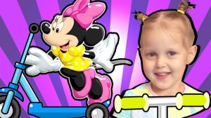 ВЛОГ Минни Маус Minnie Mouse Катаемся на самокате Открываем заводные игрушки и pocket box