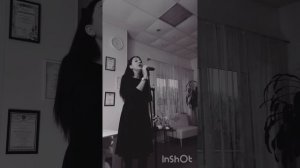 Там нет меня …