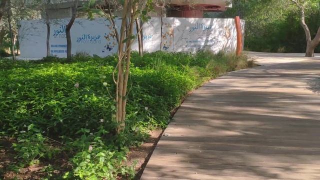 Al noor часть 2 смотреть онлайн