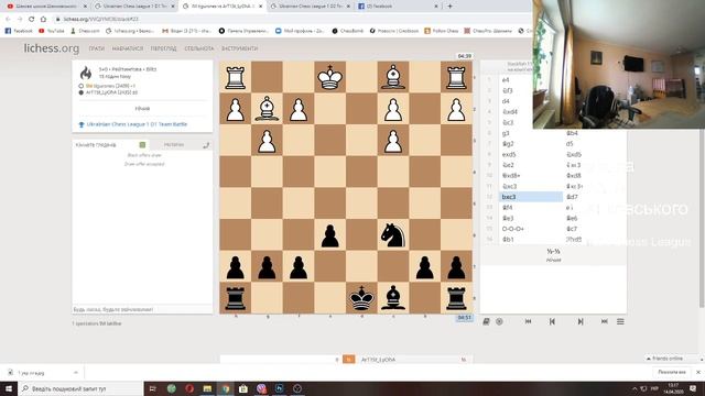 Огляд Ukrainian Chess League з ММ/МС Шанковським А.З. (13.04.20) смотреть онлайн