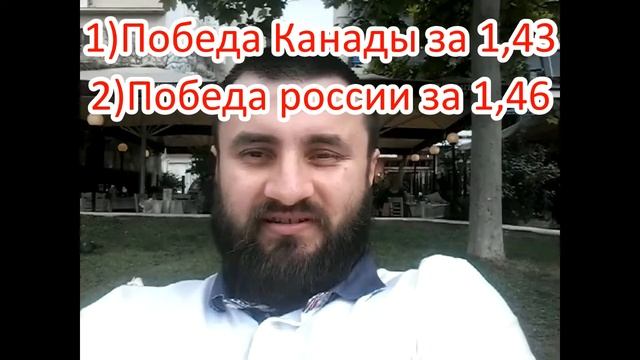 ЭКСПРЕСС КОЭФ. 2,1/ПРОГНОЗЫ И СТАВКИ НА ХОККЕЙ