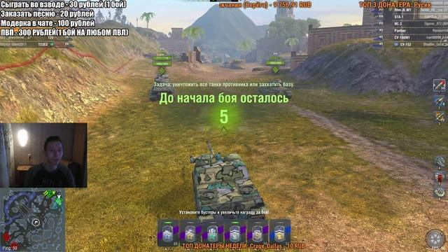 Качаю AMX 50 Foch(155) Tanks Blitz/Wot Blitz - Аккаунт Без Доната - Сезон: 2. Серия: 5. смотреть онлайн