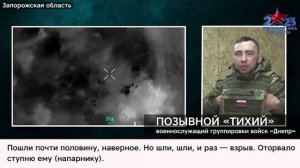 Боец с позывным «Тихий»