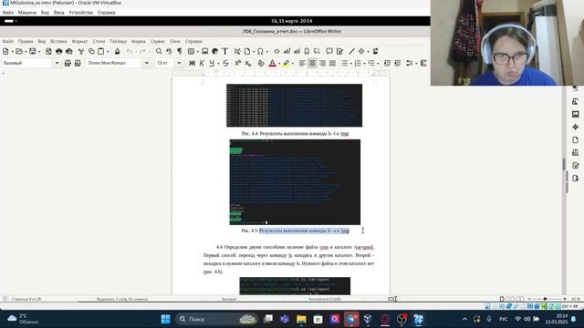 лабораторная работа №6 формирование отчёта смотреть онлайн