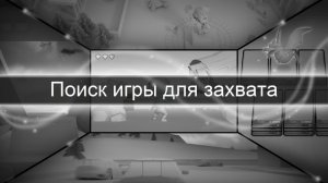 Стрим по расту