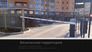 FacenPlate – Умное управление парковками 🚗🤖 | Контроль доступа по номерам и спецтранспорту 🚨