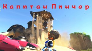 ASTRO BOT_Капитан Пинчер (PS5 Pro)