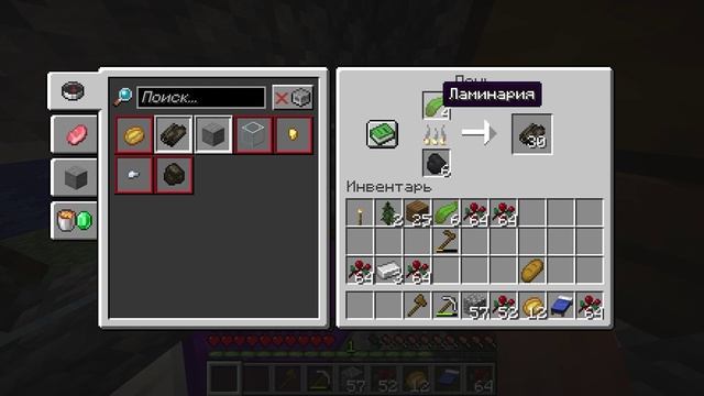 Minecraft_ 1.21.4 - Одиночная игра 2025-03-13 16-37-51