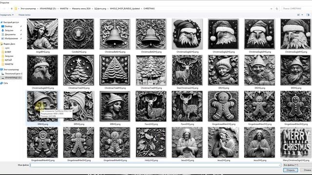 Карта высот из фото от Нейросетки бесплатно смотреть онлайн