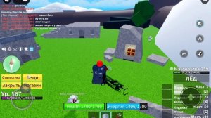 играем в блок фрукт