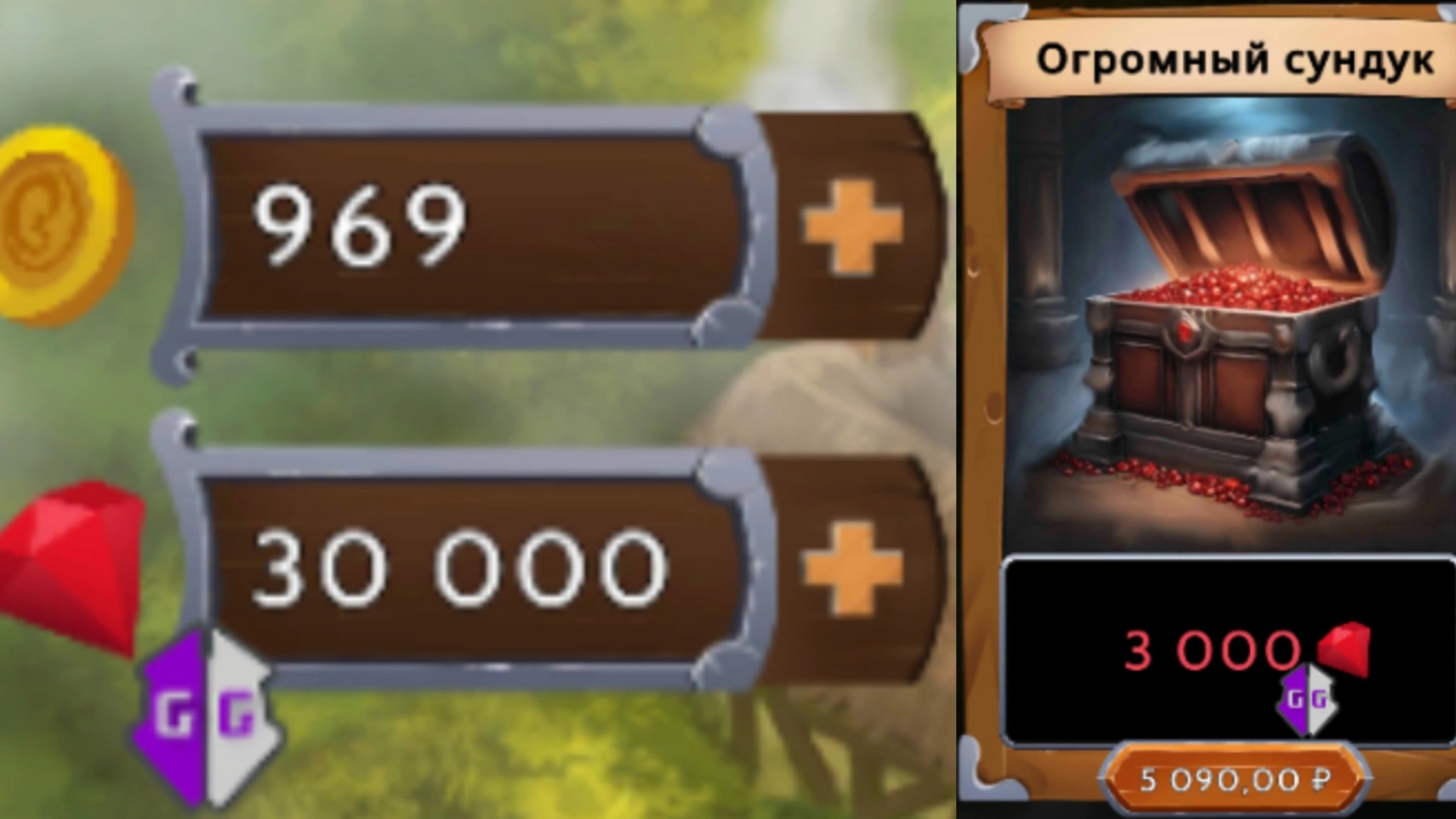 Как  Взломать  на  МАГАЗИН  БЕСПЛАТНЫЕ  ПОКУПКИ  Obsidian Knight RPG