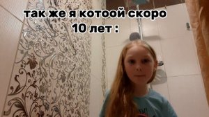 чем я занимабсь в ванной 🤣🤣🤣