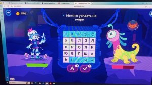 Изучали игру-шахматы(за яйца в марафоне) и сыграли в игру- хранители слов.