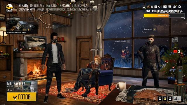 Стрим Пубг Лайт! Как всегда брать топ 1 в PUBG Lite? Куда прыгать? Как научится зажимать?