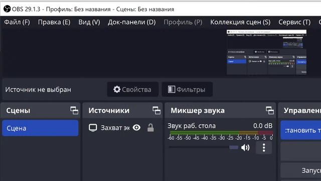 Проверка стрима. смотреть онлайн
