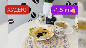 15.03.25 Худею. День 41. Моя стрижка! Вечернее море. ЧЕРНОМОРСКОЕ 💖