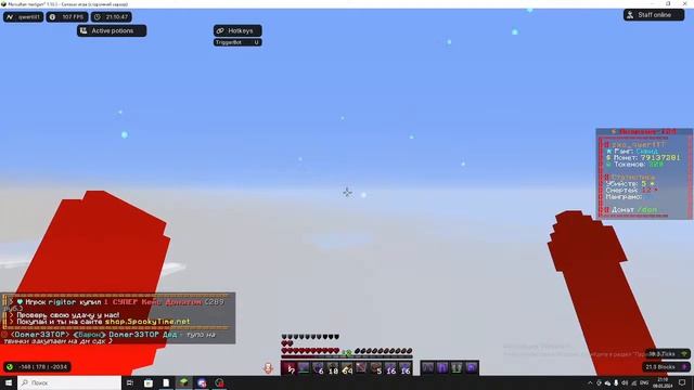 Прямая трансляция пользователя жилет смотреть онлайн