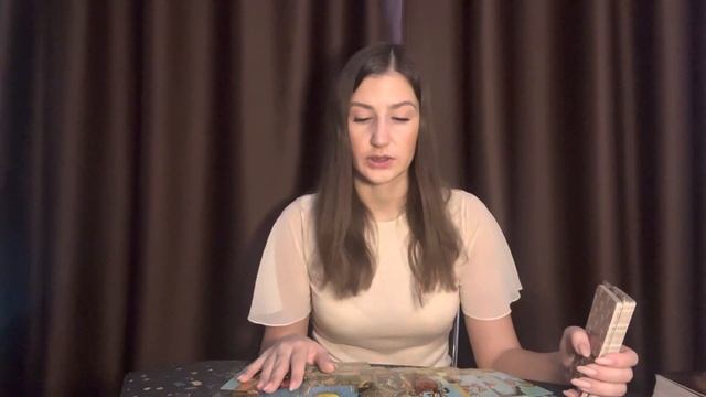 Анализ отношений. Общий расклад. Алина Сергеева смотреть онлайн