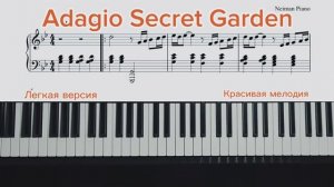 Adagio Secret Garden | КАК СЫГРАТЬ НА ФОРТЕПИАНО  Piano Tutorial🎹 НОТЫ PDF 🎹