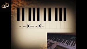 Пентатоника