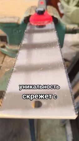 Какие почти музыкальные звуки издаёт пила ?