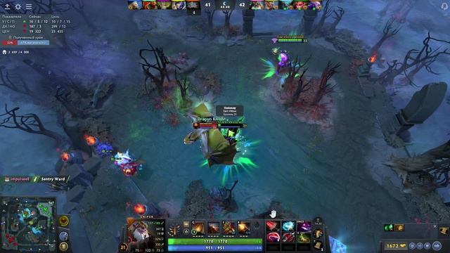 Dota 2: Тактические ходы и эпичные моменты!