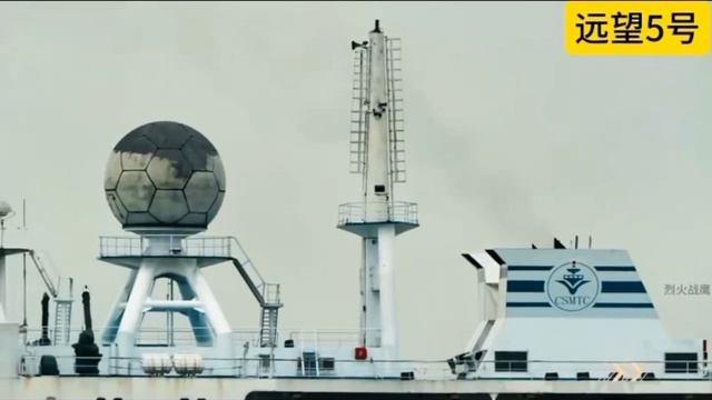 Китайские корабли ретрансляторы для общения с космосом.
