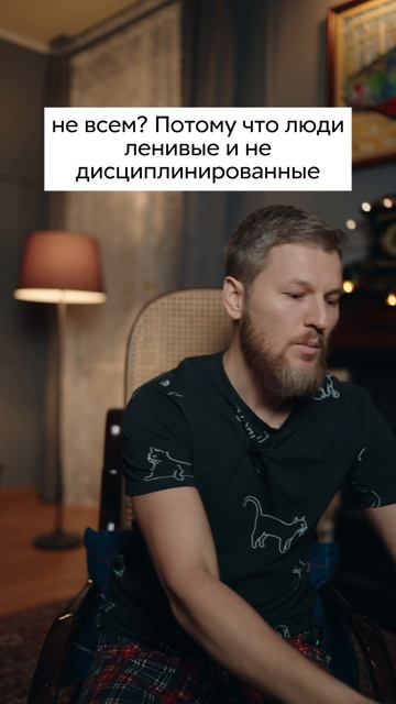 Зрение можно восстановить #зрение #здоровье #психосоматика #психика #рекомендации #оздоровление