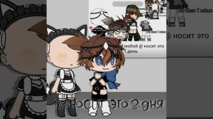 продолжила цепочку :^