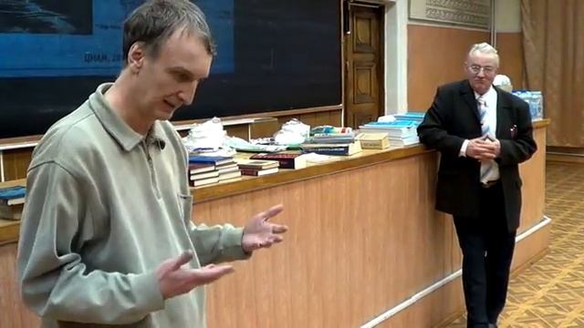 Холодный Ядерный Синтез и Шаровая Молния, РУДН, 24 декабря 2015
