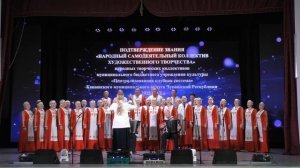 Народный хор работников культуры РДК