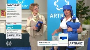 Отзывы на микросферы «АРТРЕЙД» от Светланы Крисько. Напульсник из «Shop&Show». Развод?!