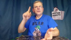 КРАТКИЕ НОВОСТИ 📰 16 МАРТА