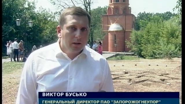 Курган единения смотреть онлайн