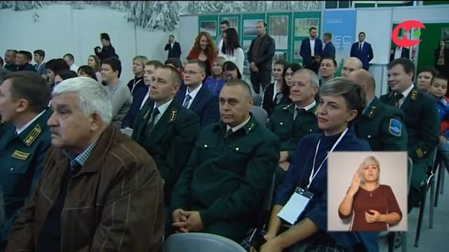 Югорский лесной форум