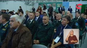 Югорский лесной форум