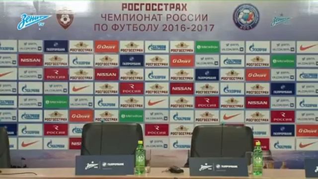«Зенит» — «Рубин» послематчевая пресс конференция mp4 смотреть онлайн